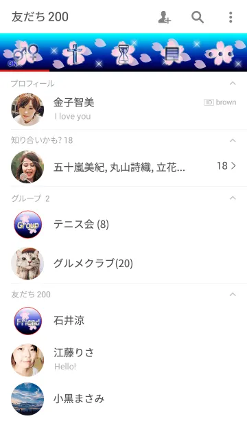 [LINE着せ替え] 愛の証25(彼氏用)の画像2
