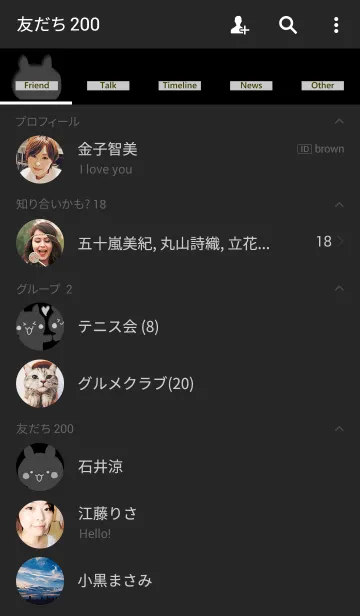 [LINE着せ替え] 黒うさぎ きせかえの画像2