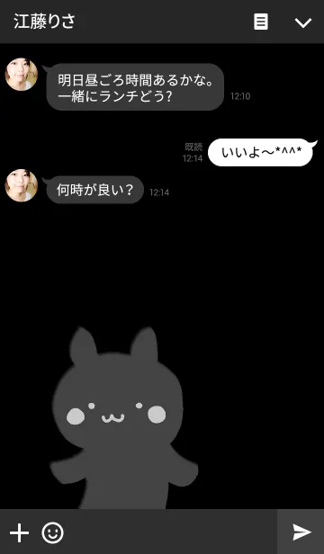 [LINE着せ替え] 黒うさぎ きせかえの画像3