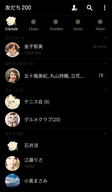 [LINE着せ替え] White rose バラの花束の画像2