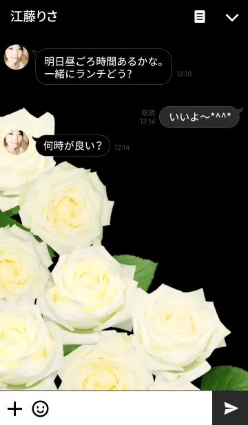 [LINE着せ替え] White rose バラの花束の画像3
