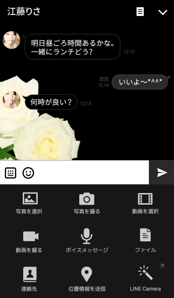 [LINE着せ替え] White rose バラの花束の画像4