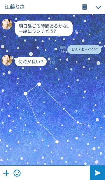 [LINE着せ替え] -ふたご座-の画像3