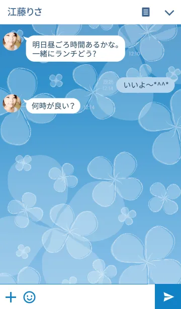 [LINE着せ替え] Pencil Clover Skyの画像3