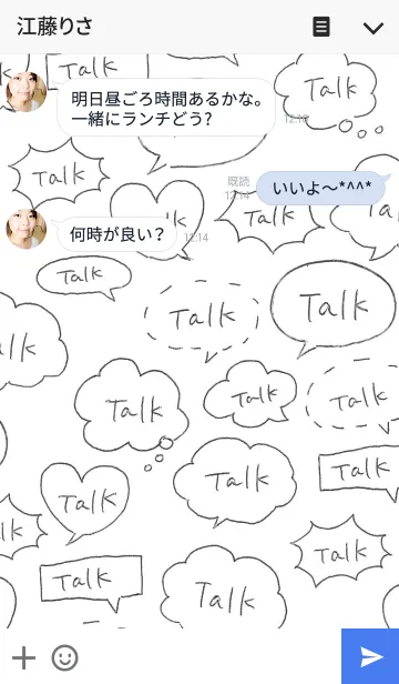 [LINE着せ替え] My Phone .の画像3