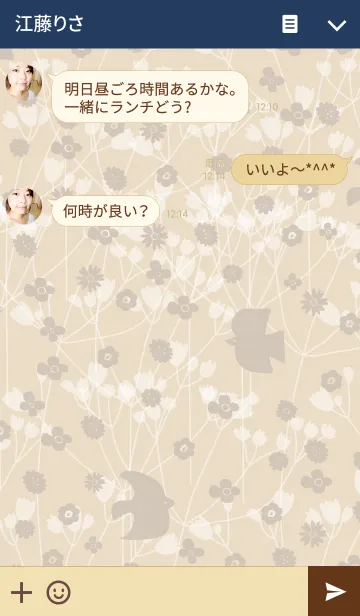 [LINE着せ替え] Happy flower-茶色い鳥さん-の画像3