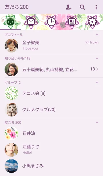 [LINE着せ替え] water color flowers_112の画像2