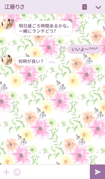 [LINE着せ替え] water color flowers_112の画像3