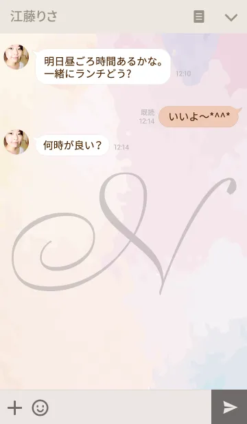 [LINE着せ替え] Initial-N- Watercolorの画像3