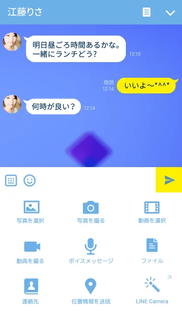 [LINE着せ替え] New startの画像4