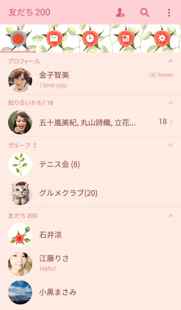 [LINE着せ替え] water color flowers_106の画像2