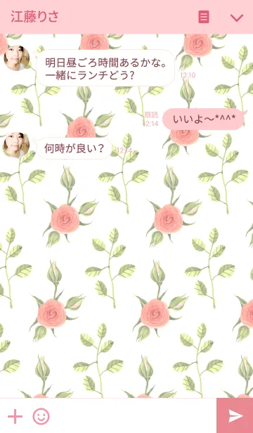 [LINE着せ替え] water color flowers_106の画像3