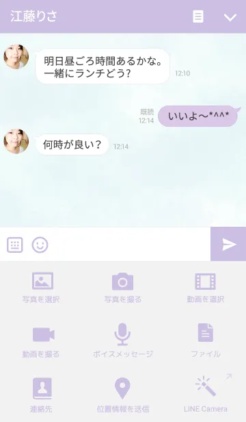 [LINE着せ替え] 瑠璃玉アザミの画像4