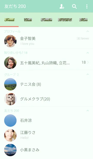 [LINE着せ替え] 天上山からの画像2