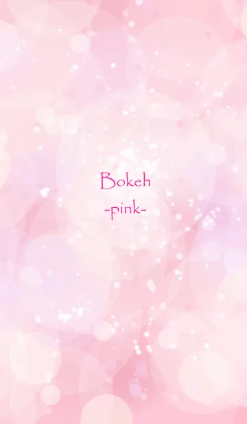 [LINE着せ替え] Bokeh-pink-の画像1