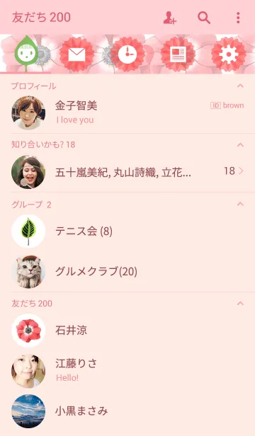 [LINE着せ替え] water color flowers_116の画像2