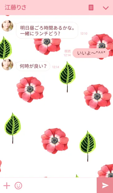 [LINE着せ替え] water color flowers_116の画像3