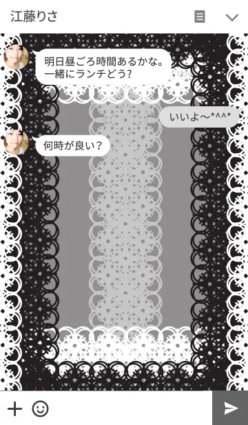 [LINE着せ替え] Black lace chic 2の画像3