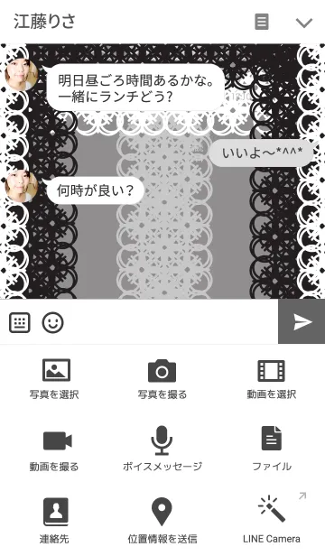 [LINE着せ替え] Black lace chic 2の画像4