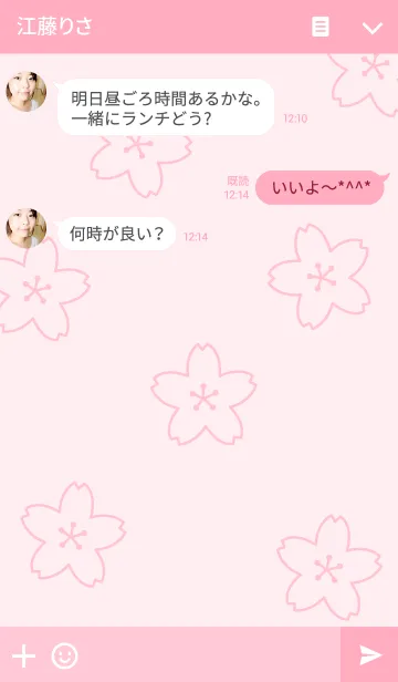 [LINE着せ替え] SAKURA pink【桜】の画像3