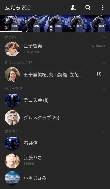 [LINE着せ替え] デスリーパー 13の画像2