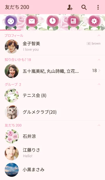 [LINE着せ替え] water color flowers_109の画像2