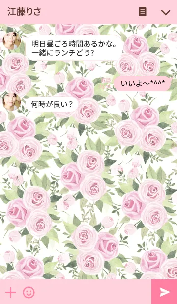 [LINE着せ替え] water color flowers_109の画像3