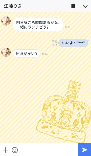 [LINE着せ替え] うたの☆プリンスさまっ♪ 四ノ宮那月の画像3