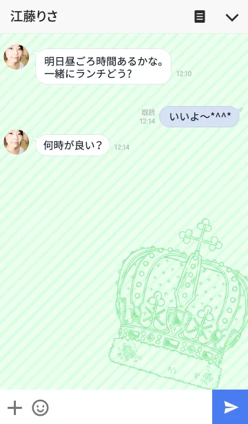 [LINE着せ替え] うたの☆プリンスさまっ♪ 寿 嶺二の画像3