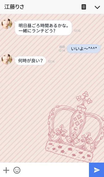 [LINE着せ替え] うたの☆プリンスさまっ♪ 黒崎蘭丸の画像3