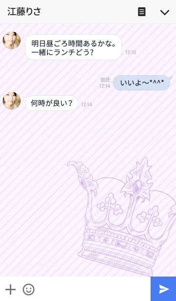 [LINE着せ替え] うたの☆プリンスさまっ♪ 美風 藍の画像3