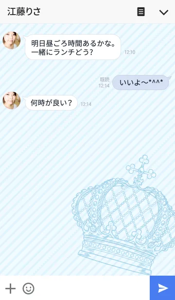 [LINE着せ替え] うたの☆プリンスさまっ♪ カミュの画像3