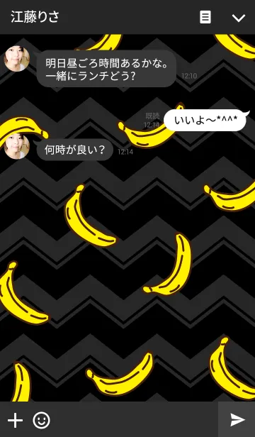 [LINE着せ替え] バナナ-黒ジグザグ-の画像3