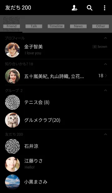 [LINE着せ替え] フラワー ブラックパターンの画像2