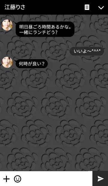 [LINE着せ替え] フラワー ブラックパターンの画像3
