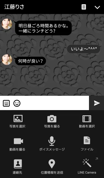 [LINE着せ替え] フラワー ブラックパターンの画像4