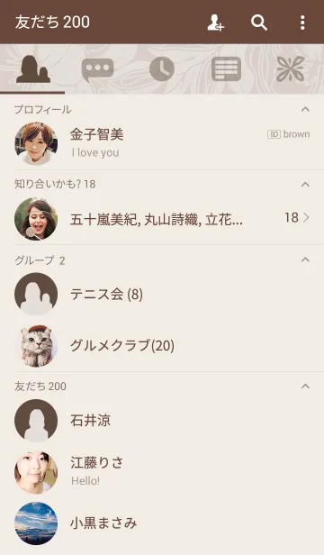 [LINE着せ替え] パラダイス アロハ-10の画像2