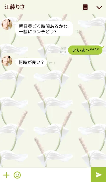 [LINE着せ替え] パラダイス ガーデン-18の画像3