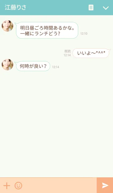 [LINE着せ替え] Cow sisterの画像3