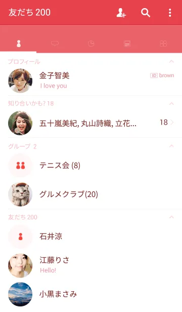 [LINE着せ替え] ミニ レッドの画像2