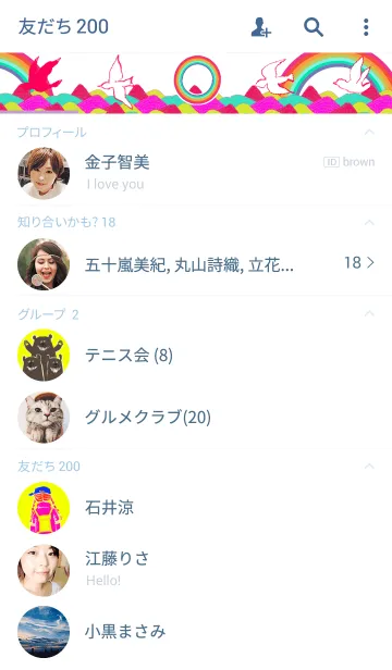 [LINE着せ替え] 鮮やかな山の画像2