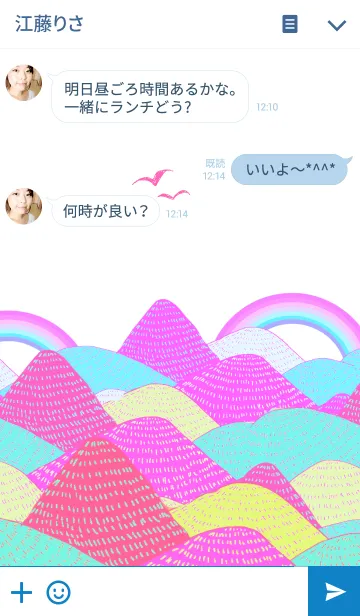 [LINE着せ替え] 鮮やかな山の画像3