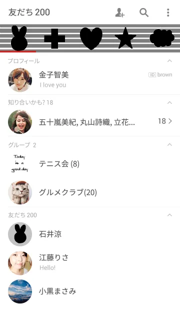 [LINE着せ替え] リロの着せかえ81の画像2