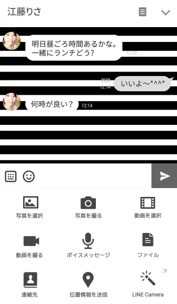 [LINE着せ替え] リロの着せかえ81の画像4