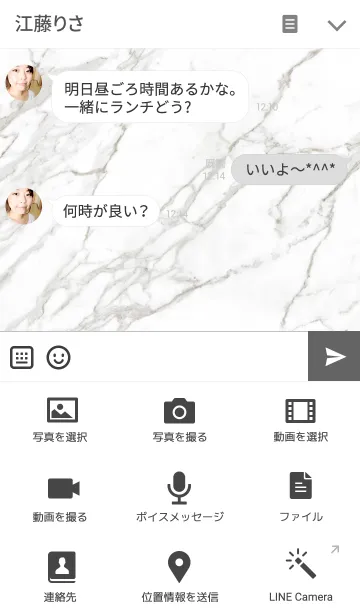 [LINE着せ替え] Hexagon ＆ Marble Iの画像4