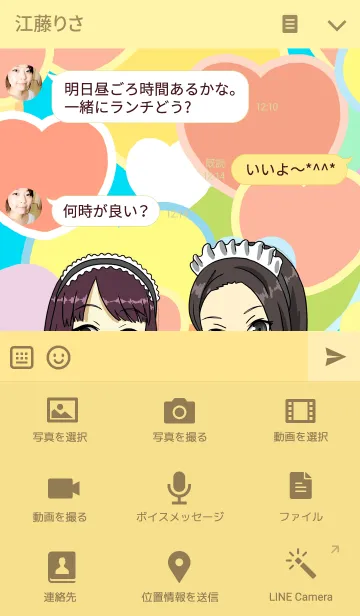 [LINE着せ替え] Moki ＆ Muka ネット アイドルの画像4