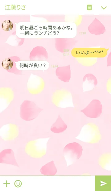 [LINE着せ替え] フラワーシャワー2の画像3