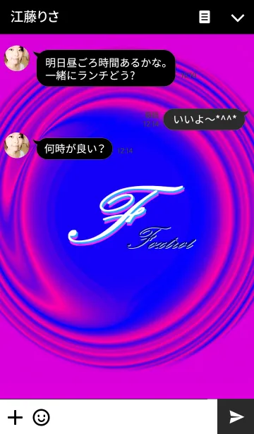 [LINE着せ替え] -F-の画像3