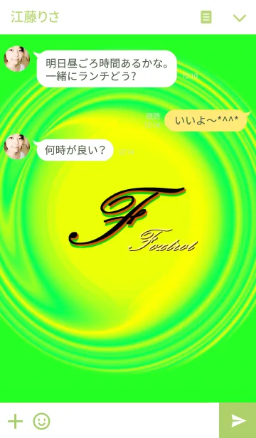 [LINE着せ替え] -F- Lime color ver.の画像3