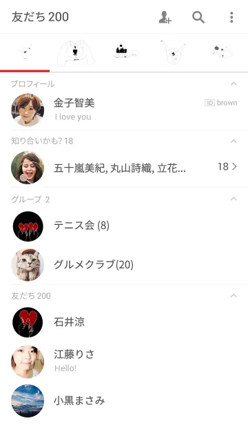 [LINE着せ替え] S i g nの画像2